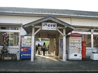 Nate Station railway station in Kinokawa, Wakayama prefecture, Japan