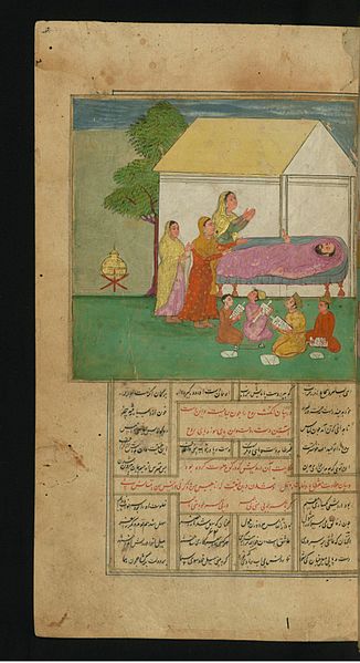 File:Jalal al-Din Rumi, Maulana - The Mothers of Students Visit a Sick Teacher - Walters W626122A - Full Page.jpg