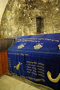 Jerusalem Tomb of David BW 1.JPG