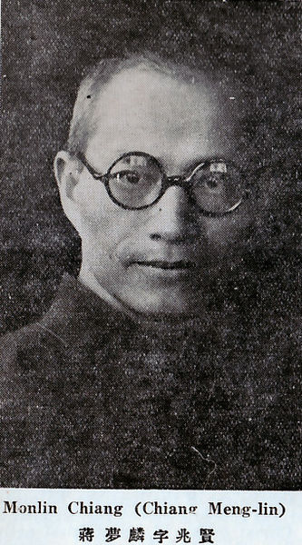 File:Jiang Menglin2.jpg