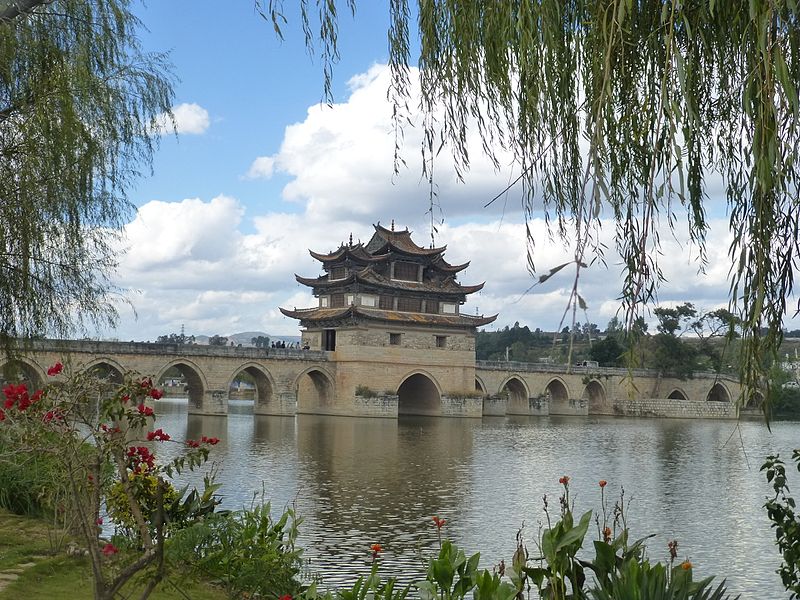 File:Jianshui - Double Dragon Bridge - P1370297.JPG