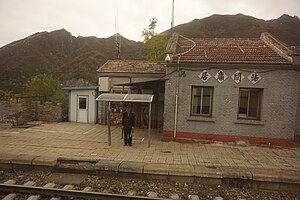 Juyongguan Railway Station.jpg