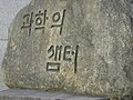 2008년 1월 4일 (금) 01:46 판의 섬네일