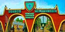 Kaduna State Polytechnic 01.jpg