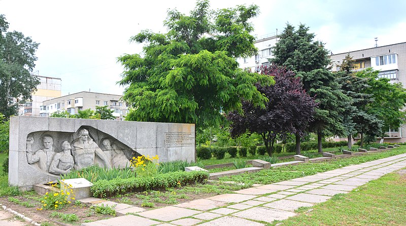 File:Kahovka Brothery Graves and Monuments in Honour of WW2 Warriors of Warriors 01 Park (YDS 2560).jpg