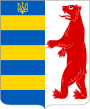Կարպատյան Ուկրաինայի զինանշանը