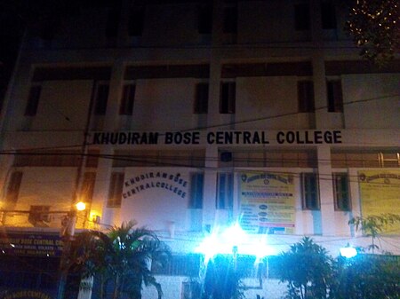 Khudiram Bose central college