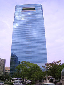 Kobe Crystal Tower (2006.10.22).jpg