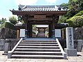 Kōshū-ji's Sanmon 興宗寺の山門