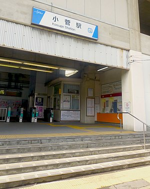 出入口（2014年3月）
