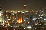 Минијатура за Кувајт (град)