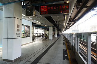 Kwun Tong station MTR station in Kowloon, Hong Kong