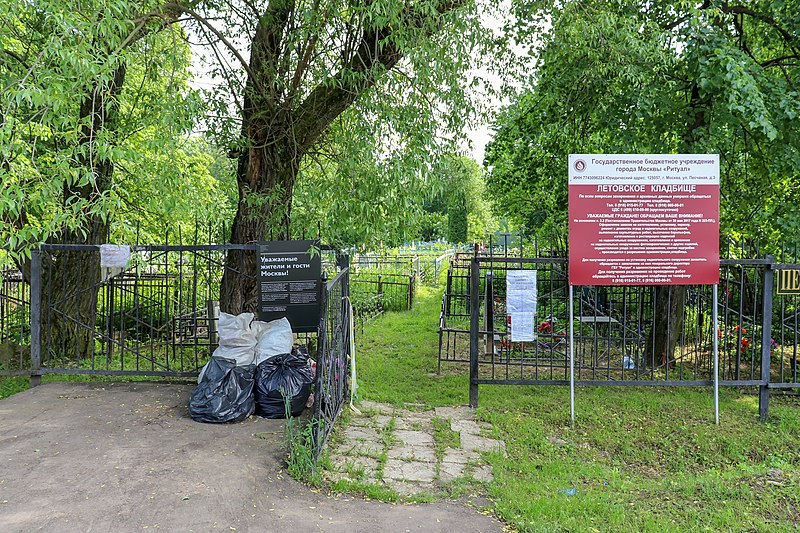 File:Letovskoye cemetery 01.jpg