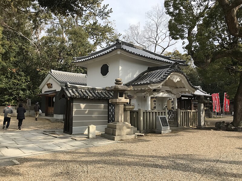 File:Library of Sumiyoshi Grand Shrine.jpg