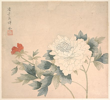 Yun Bing, Album Leaf (17th century), ink and color on paper