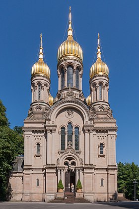 Imagen ilustrativa del artículo Iglesia rusa de Santa Isabel en Wiesbaden