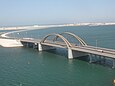 Sheikh Khalifa bin Salman Bridge