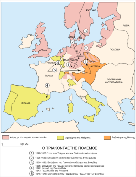 File:Map Thirty Years War-el.png