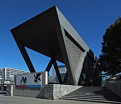 Museu de Arte Contemporânea de Tóquio 2009.jpg