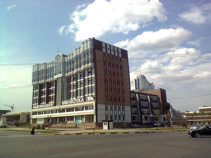 File:National Library of Chechen Republic 55.jpg