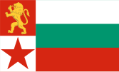 Naval Ensign of Bulgaria (1949-1955)