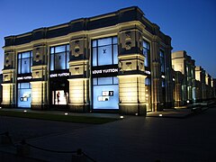 Louis Vuitton - Wikipedia