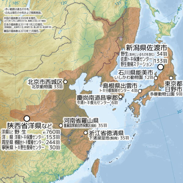 File:Nipponia nippon map.png