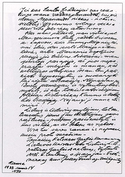 File:Notes of Juozas Tumas Vaižgantas.jpg