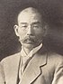 OKANO Keijiro.jpg