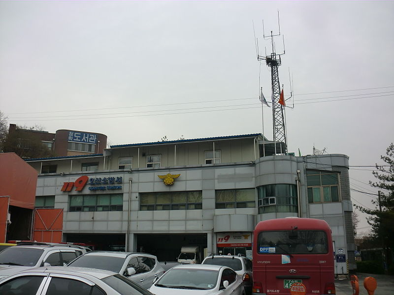 File:Osan Fire Station.JPG