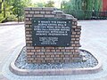 English: Commemorative plaque of forge in Kuznia (en:forge) district Polski: Tablica upamiętniająca kuźnicę (hutę żelaza) z XVIII wieku, od której to swą nazwę wzięło osiedle Kuźnia