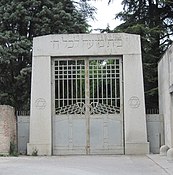 Portale di ingresso al cimitero ebraico.