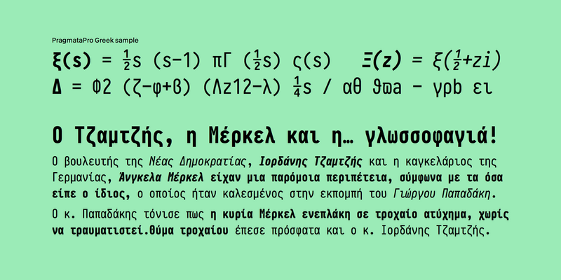 File:PragmataPro Greek sample.png