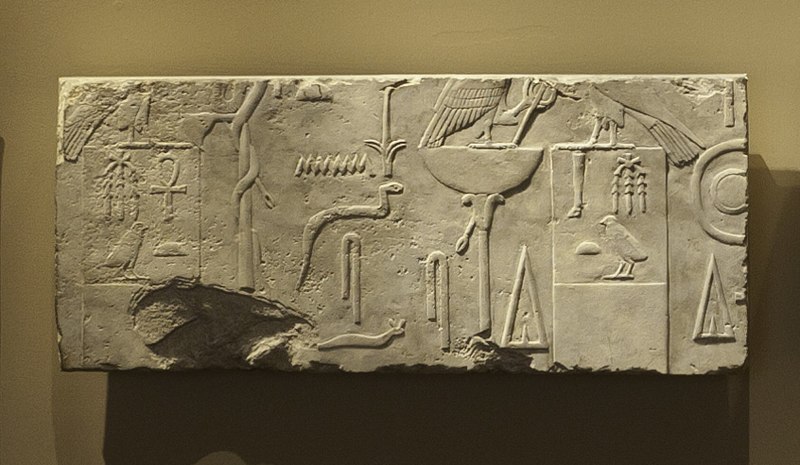 File:Relief block with the names of Amenemhat I and Senwosret I MET 09.180.1213-gc.jpg