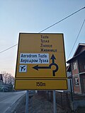 Thumbnail for Road signs in Bosnia and Herzegovina