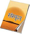 ०९:४१, २० एप्रिल् २०२१ समये विद्यमानायाः आवृत्तेः अंगुष्ठनखाकारः