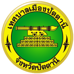 Seal of Pattani.png
