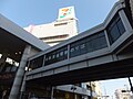 当駅とミーナ津田沼を結ぶ連絡通路（2012年3月）