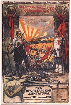 Soviet propaganda poster, proletarian dictatorship 1918.jpg