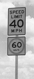 A 1980s-vintage dual miles per hour and kilometers per hour sign, (formerly) located in Florida SpeedLimit-CoralRidge-MiKm-May1992 cropped.jpg