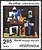 Stamp of India - 1982 - Colnect 169274 - Picasso - Three Musicians.jpeg