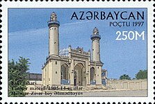 Марка Азербайджана с изображением мечети в 1905 году