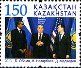 Stamp of Kazakhstan, 2013.