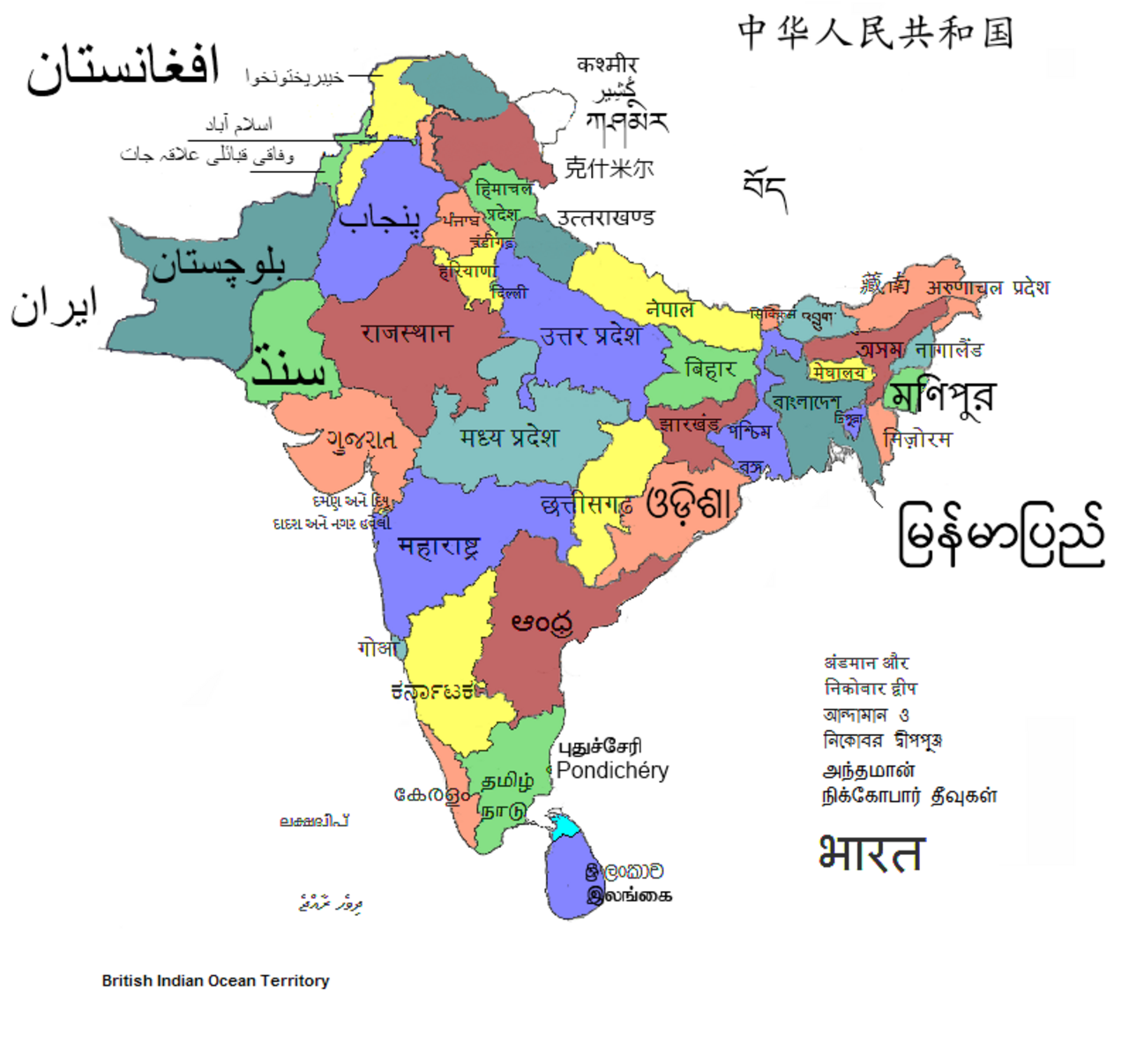 Народы индии карта. Лингвистическая карта Индии. Этническая карта британской Индии. Языки Индии карта.