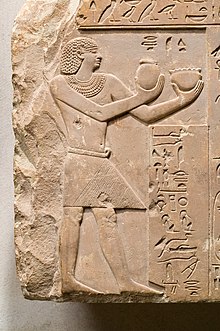 Stela of King Intef II Wahankh MET 13.182.3 detail.jpg