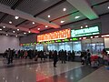 Suzhou Railway Station