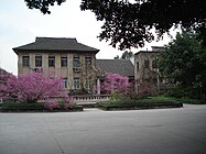 西南大学研究生院，1950s