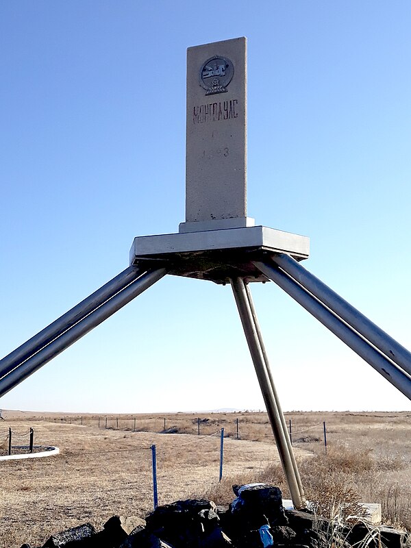 Marker at Tarvagan Dakh Mongolia Russia China tripoint in 2020, from the Mongolian side