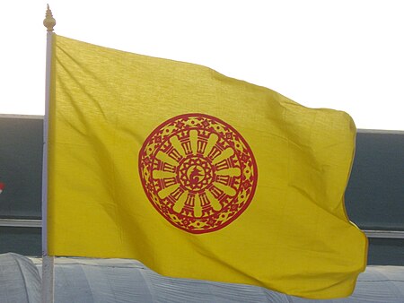 ไฟล์:Thai Buddhist flag.jpg