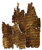 A Damascus Document Scroll found at Qumran The Damascus Document Scroll.jpg